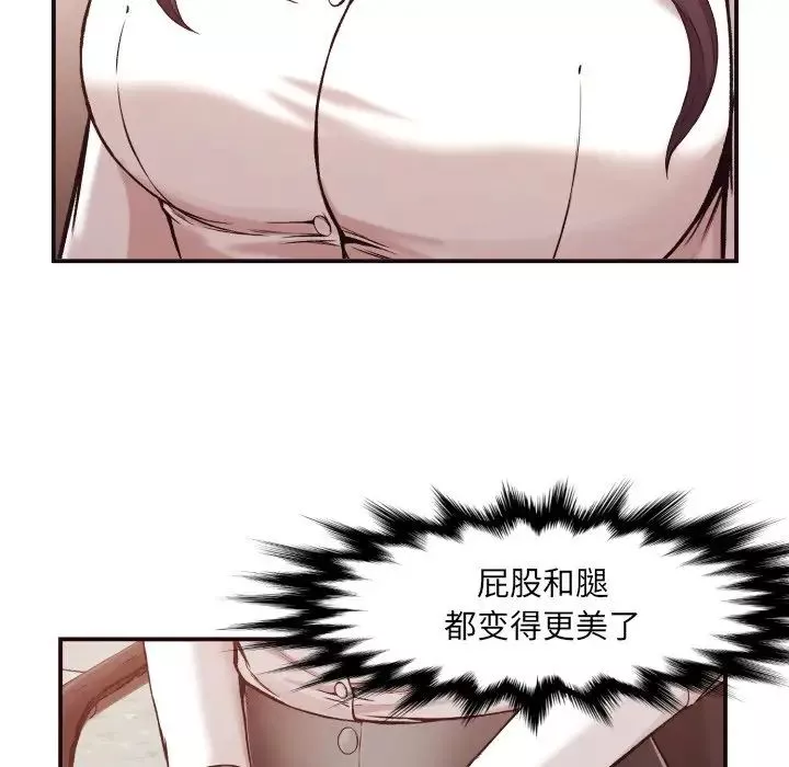 拜託!放过我吧!-第3话 - 图片 101