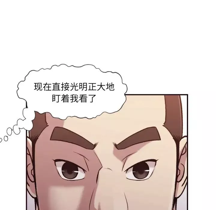 拜託!放过我吧!-第3话 - 图片 107