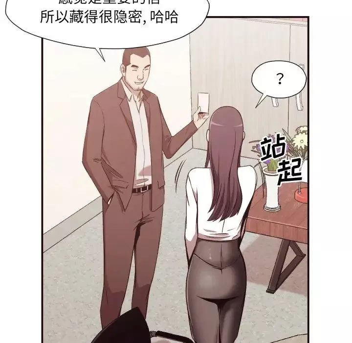 拜託!放过我吧!-第3话 - 图片 112