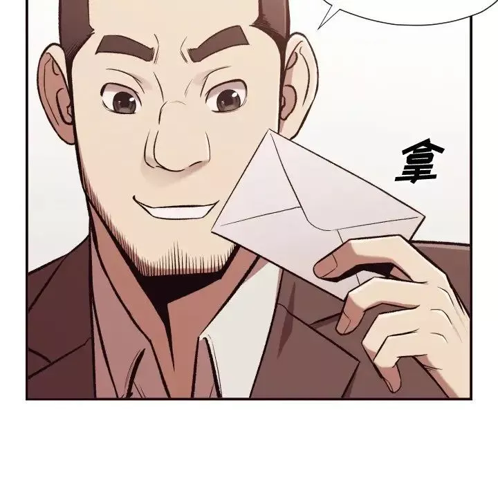 拜託!放过我吧!-第3话 - 图片 116