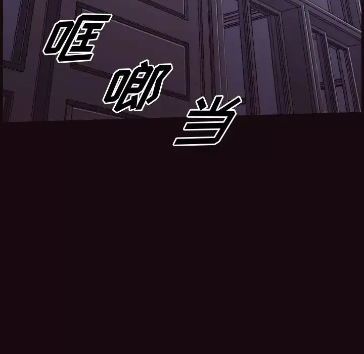 拜託!放過我吧!第3话