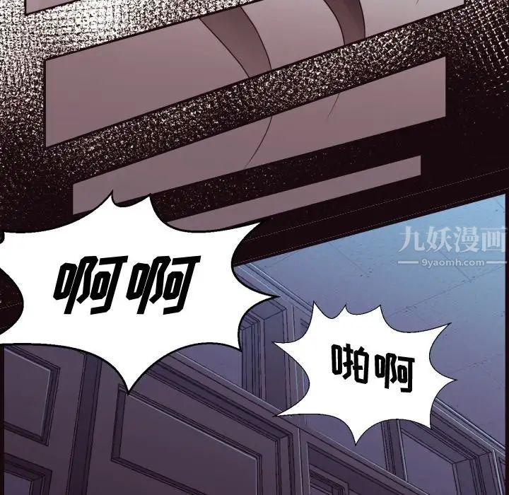 拜託!放過我吧!第3话