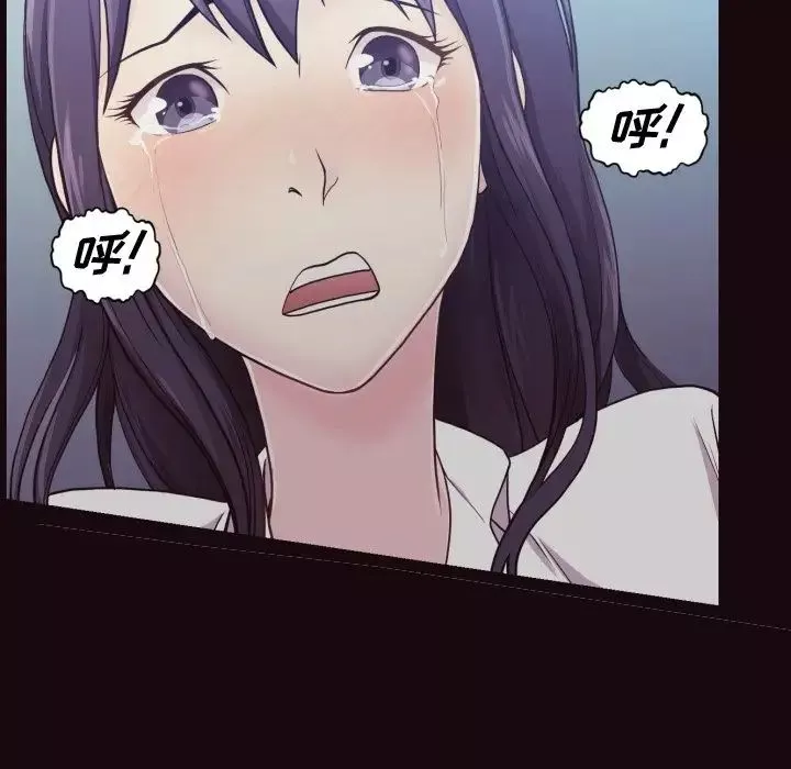 拜託!放過我吧!第3话