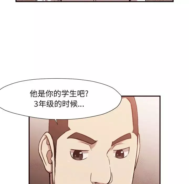 拜託!放过我吧!-第4话 - 图片 5