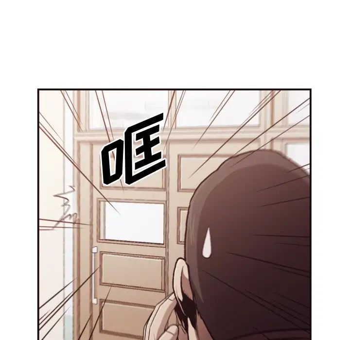 拜託!放过我吧!第4话