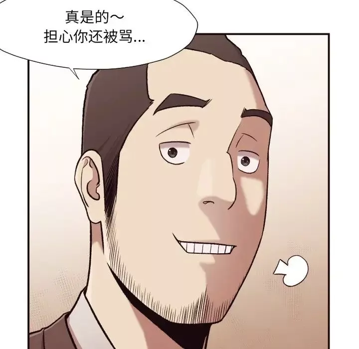 拜託!放过我吧!-第4话 - 图片 13