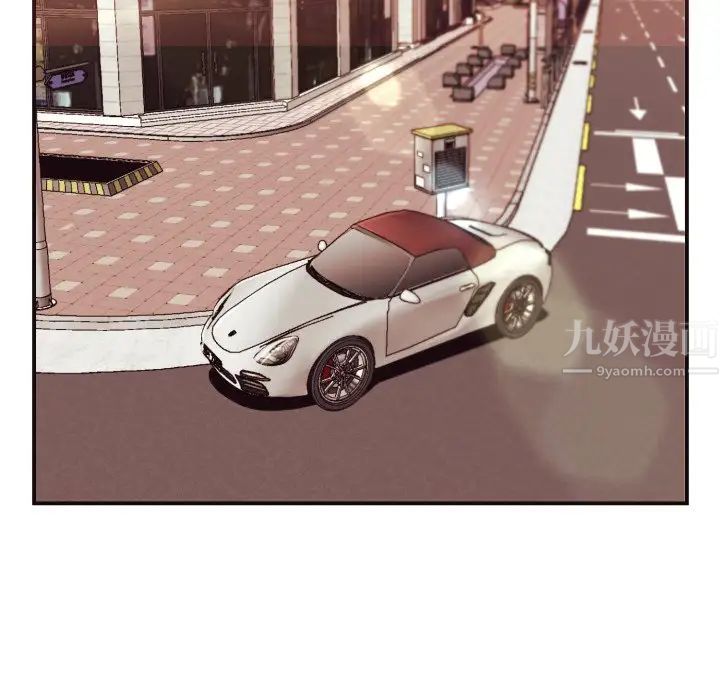 拜託!放过我吧!第4话