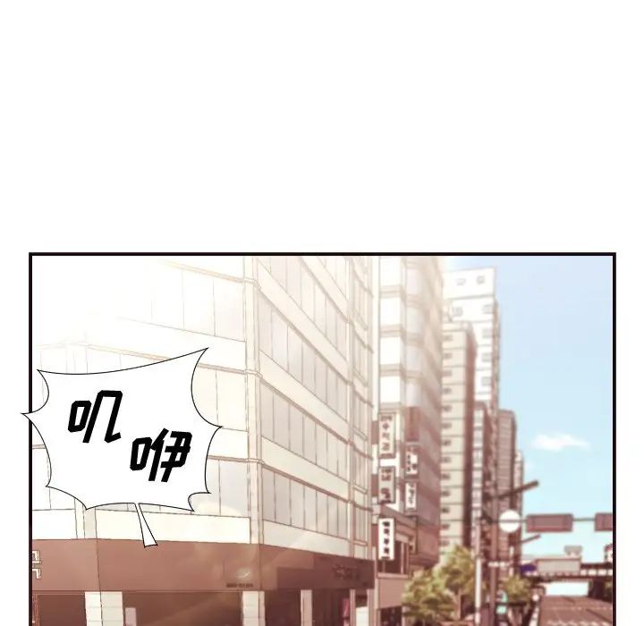 拜託!放过我吧!第4话