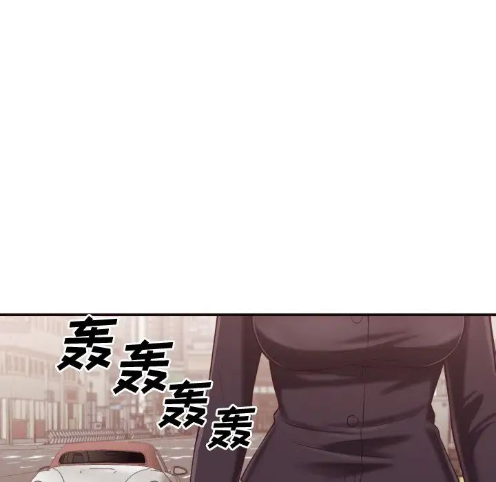 拜託!放过我吧!第4话