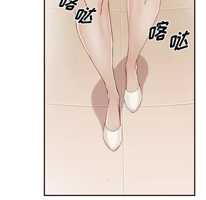拜託!放过我吧!-第4话 - 图片 32