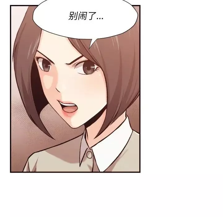 拜託!放过我吧!-第4话 - 图片 44
