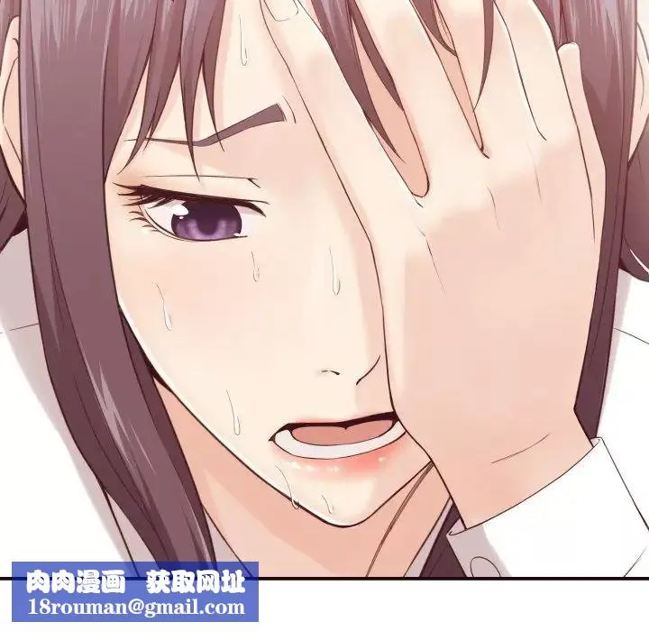 拜託!放過我吧!第4话