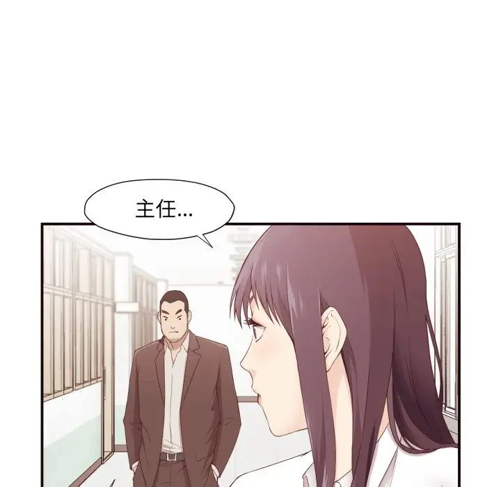 拜託!放过我吧!第4话