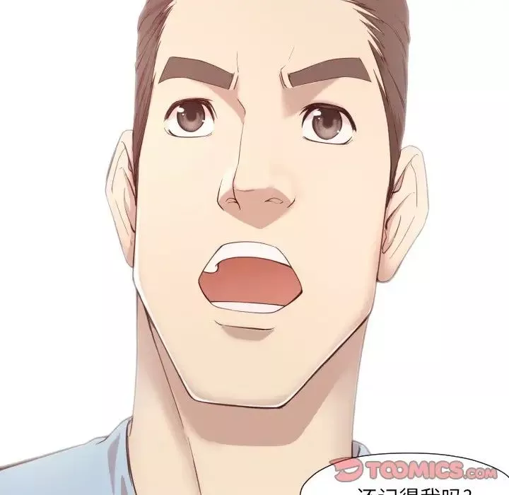 拜託!放过我吧!-第4话 - 图片 108