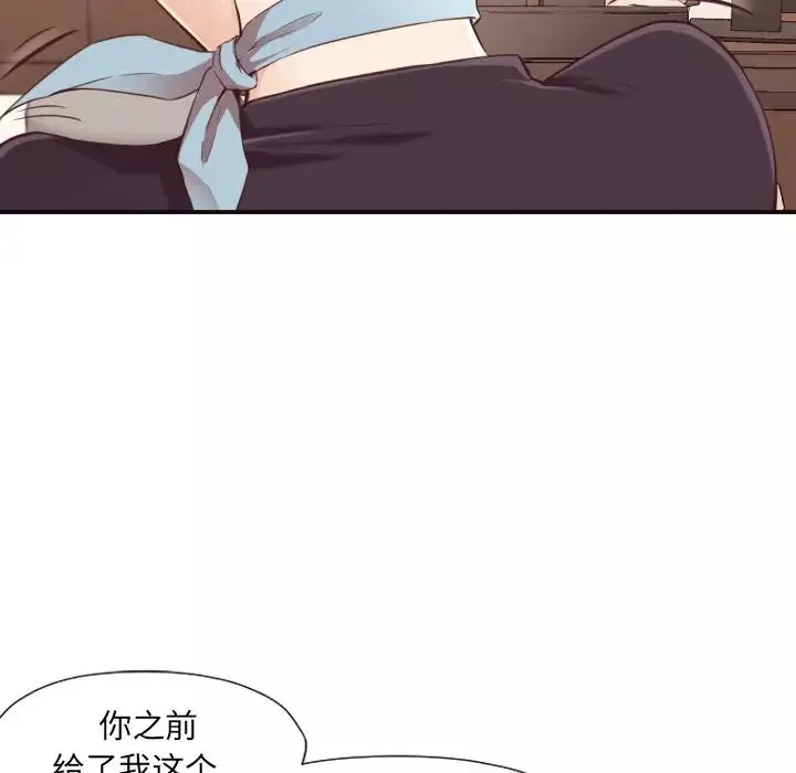 拜託!放过我吧!-第4话 - 图片 113
