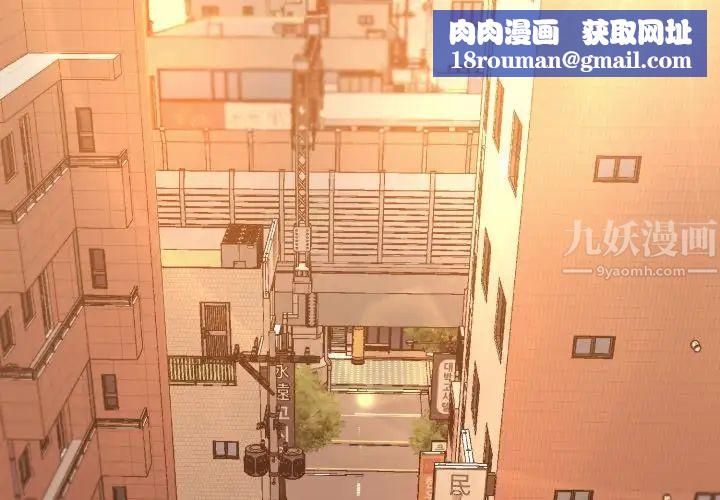 拜託!放过我吧!第5话