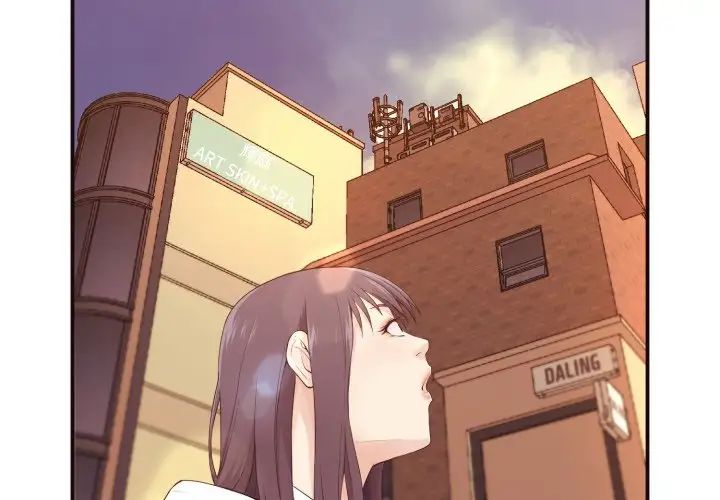 拜託!放过我吧!第5话