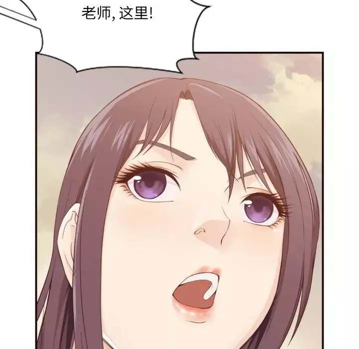 拜託!放过我吧!-第5话 - 图片 6
