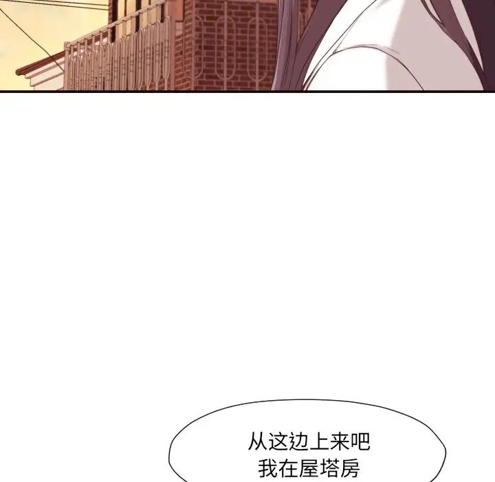 拜託!放过我吧!第5话