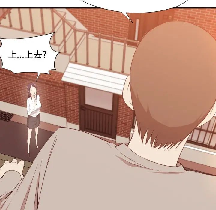 拜託!放過我吧!第5话