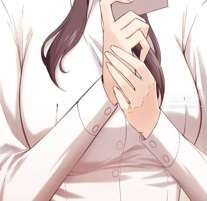 拜託!放過我吧!第5话