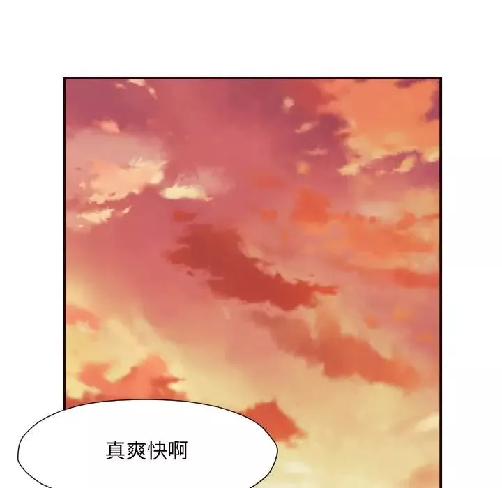 拜託!放過我吧!第5话