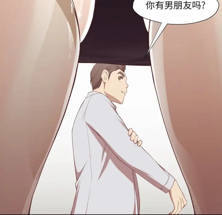 拜託!放過我吧!第5话