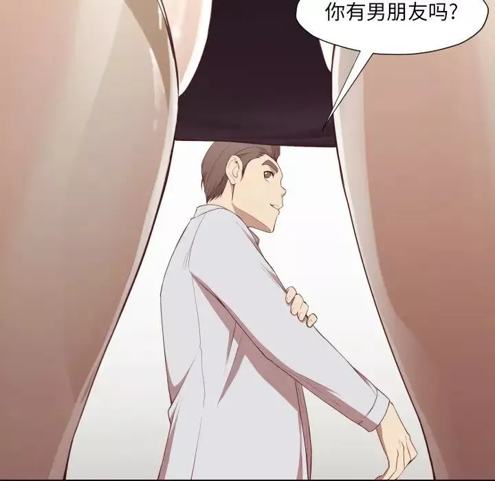 拜託!放过我吧!-第5话 - 图片 25