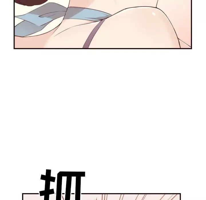 拜託!放过我吧!-第5话 - 图片 47