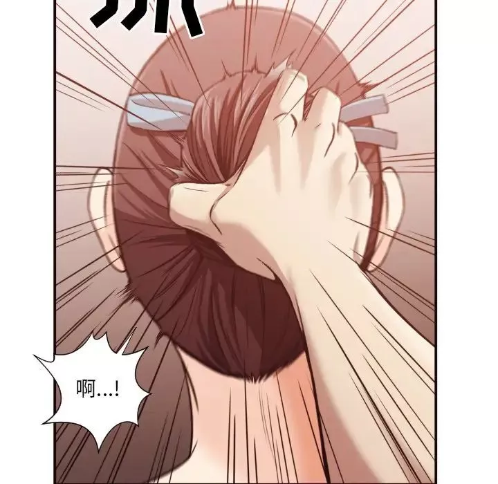 拜託!放過我吧!第5话