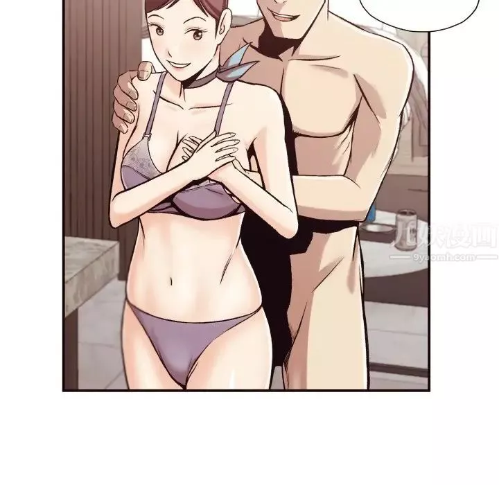 拜託!放過我吧!第5话
