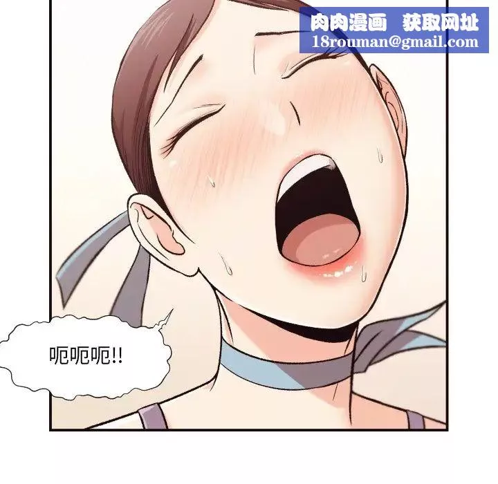 拜託!放过我吧!-第5话 - 图片 64