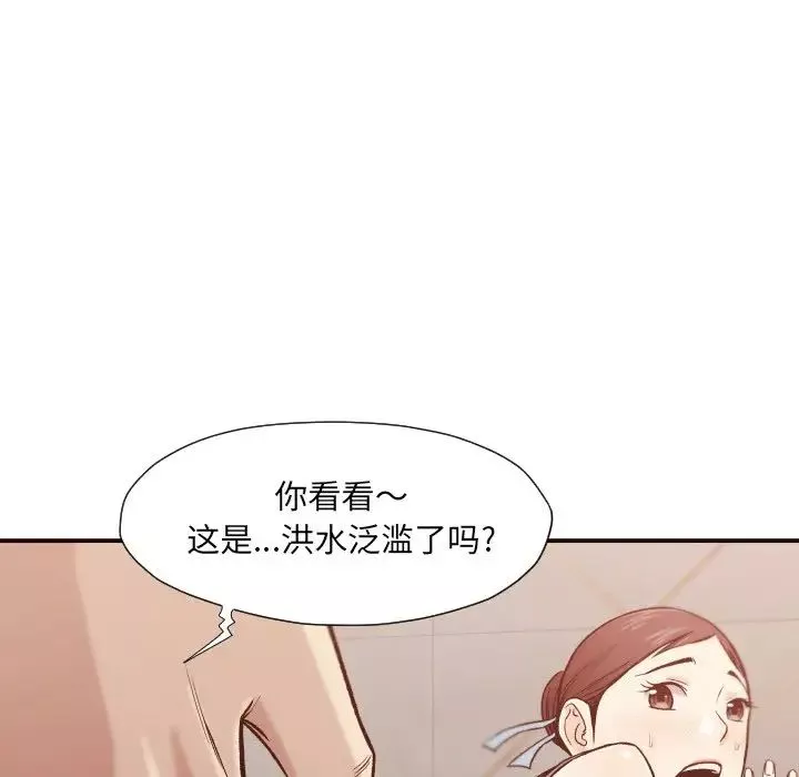 拜託!放过我吧!-第5话 - 图片 73