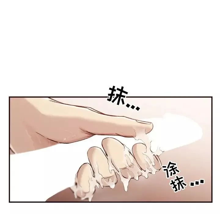 拜託!放过我吧!-第5话 - 图片 75