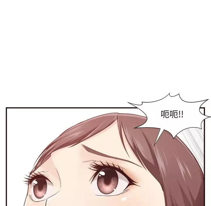 拜託!放过我吧!-第5话 - 图片 79