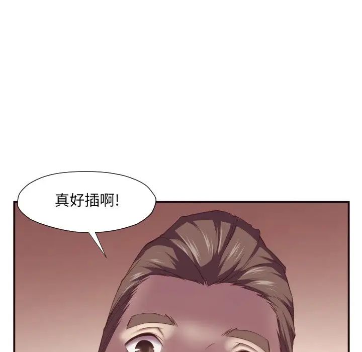 拜託!放过我吧!第5话