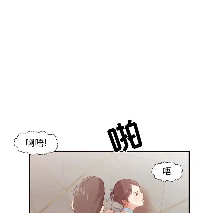 拜託!放过我吧!第5话