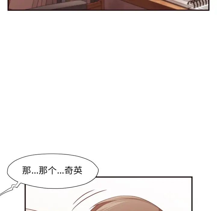 拜託!放过我吧!第5话