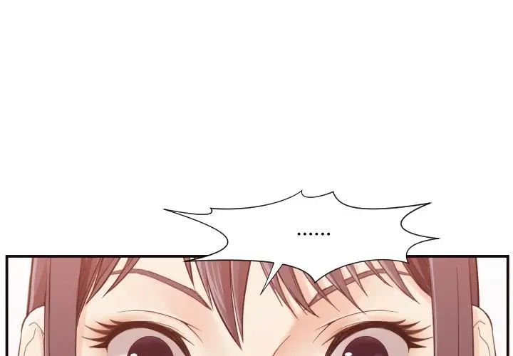 拜託!放過我吧!第6话