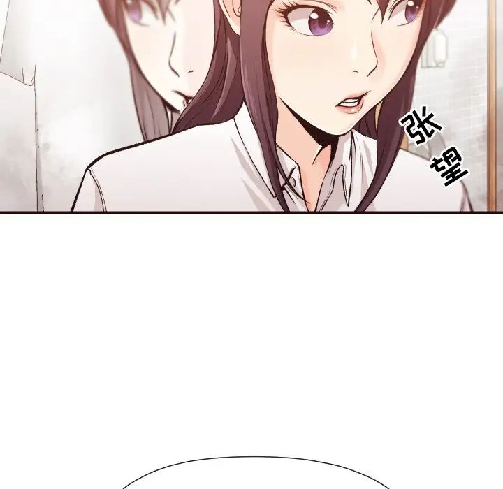 拜託!放过我吧!第6话