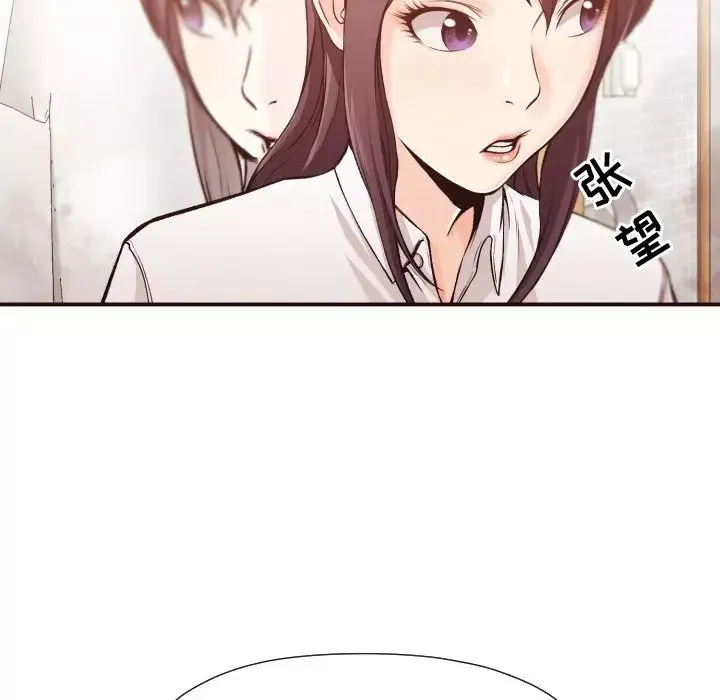 拜託!放過我吧!第6话