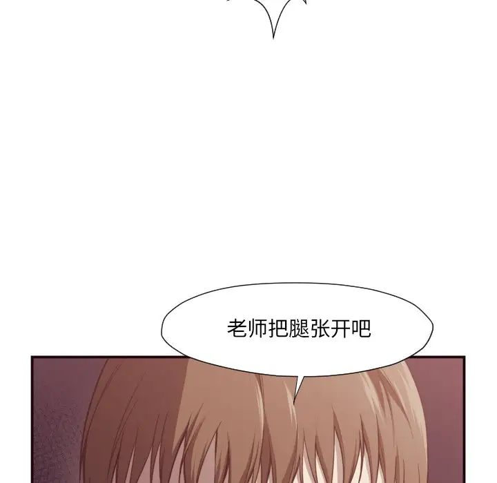 拜託!放过我吧!第6话