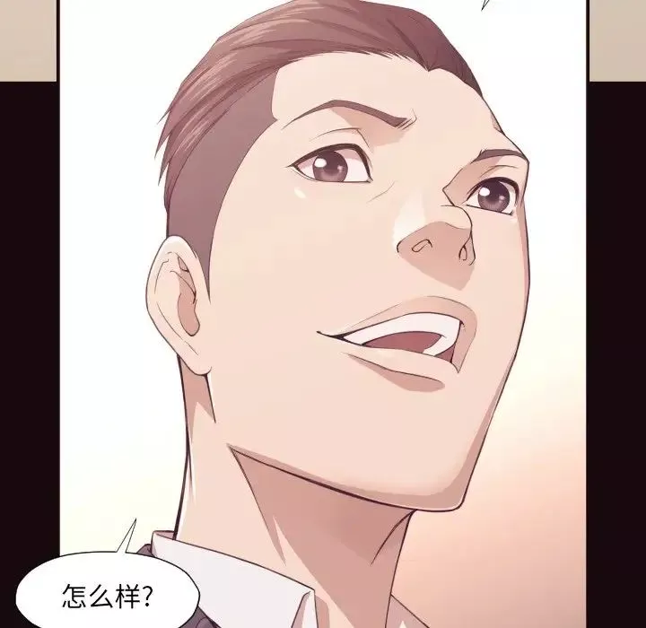 拜託!放过我吧!-第6话 - 图片 52