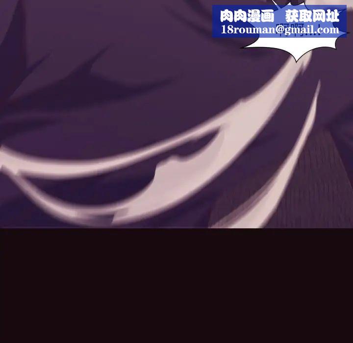 拜託!放过我吧!第6话