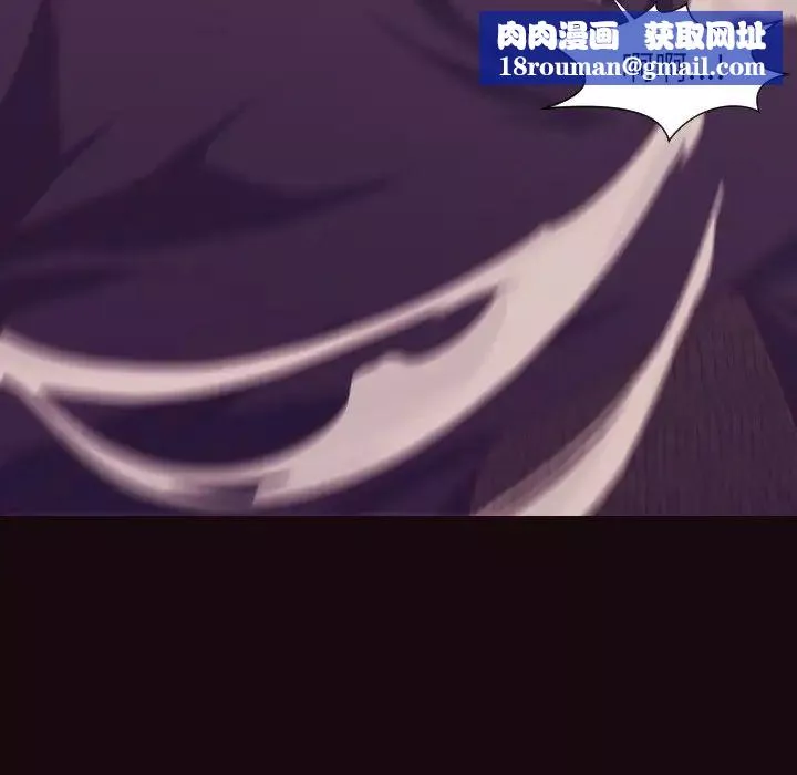 拜託!放过我吧!-第6话 - 图片 61