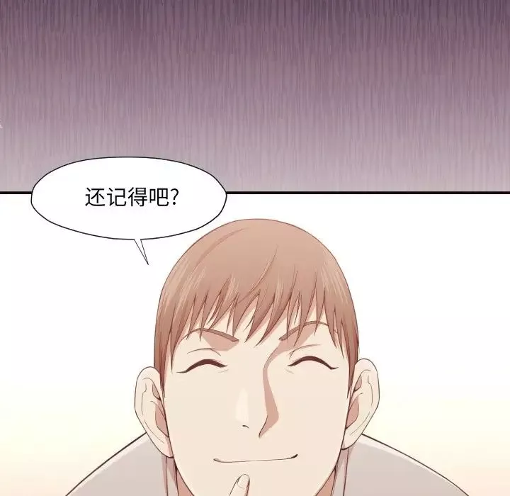 拜託!放過我吧!第6话
