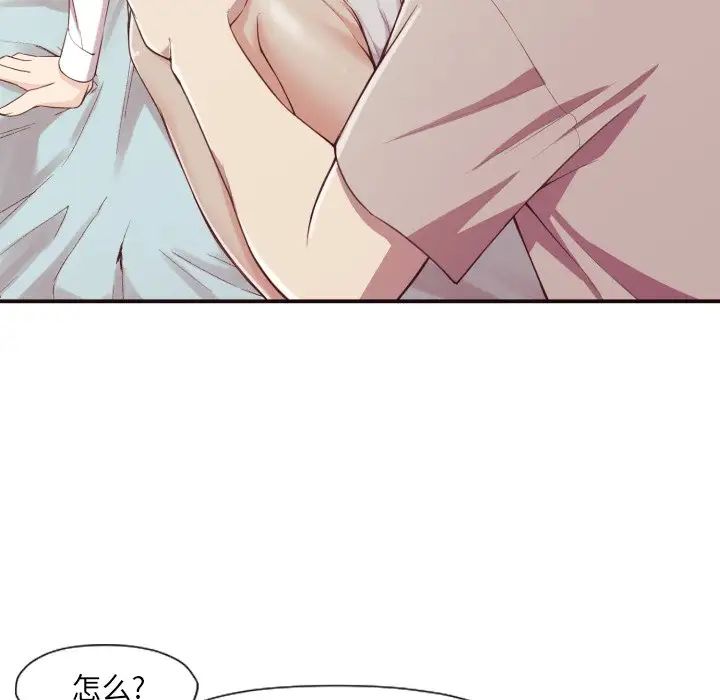 拜託!放過我吧!第6话