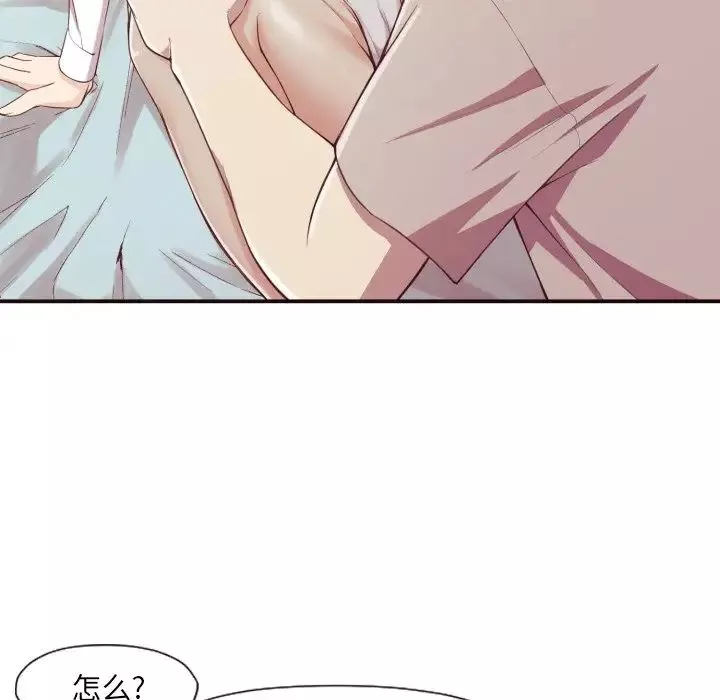拜託!放過我吧!第6话