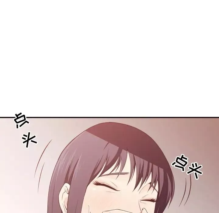 拜託!放过我吧!-第6话 - 图片 98