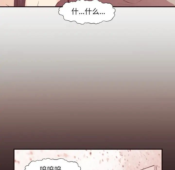 拜託!放过我吧!第6话